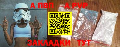 spice Заволжье