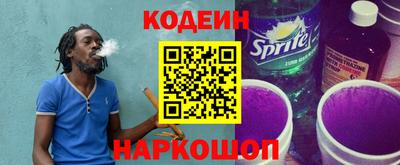 ALPHA PVP Краснодар