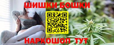 мяу мяу кристалл Балаково