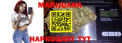 мяу мяу кристалл Жуковский