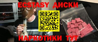 ешки Заводоуковск