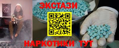 ешки Заводоуковск
