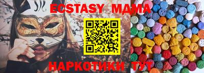 мяу мяу кристалл Жуковский