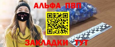 spice Заволжье