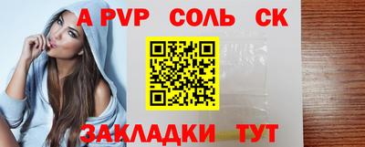 мяу мяу кристалл Жуковский