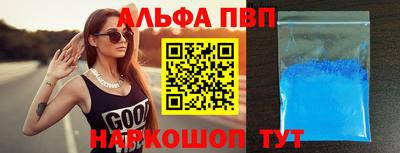 мяу мяу кристалл Жуковский