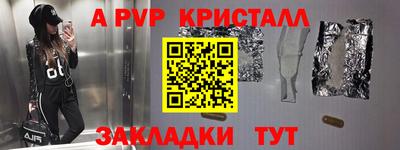 ешки Заводоуковск