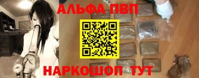 мяу мяу кристалл Балаково