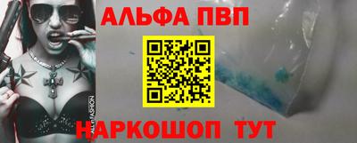 apvp Балашиха