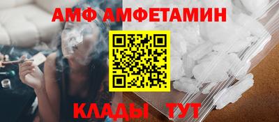 spice Заволжье