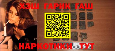 ешки Заводоуковск