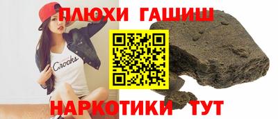 мяу мяу кристалл Жуковский