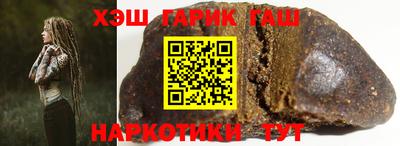 мяу мяу кристалл Жуковский