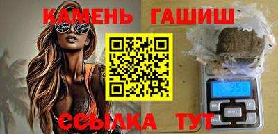 мяу мяу кристалл Жуковский
