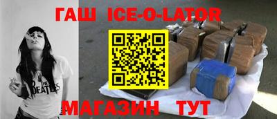 герыч Балахна