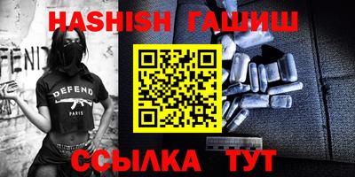 мяу мяу кристалл Балаково