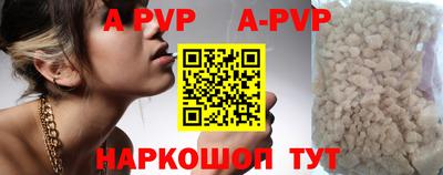 мяу мяу кристалл Жуковский