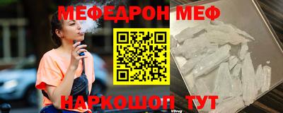 ешки Заводоуковск