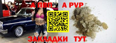 ешки Заводоуковск