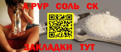 мяу мяу кристалл Жуковский