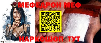 мдма Краснокаменск