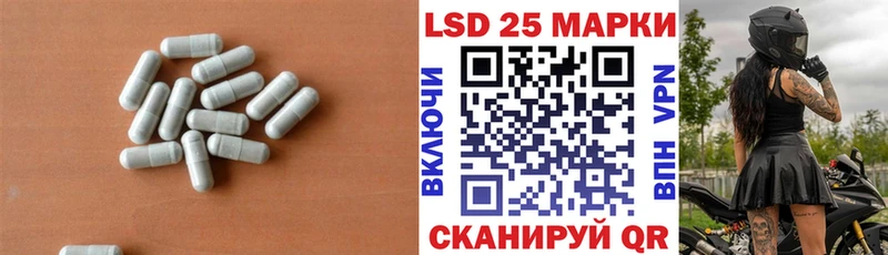 закладки  Люберцы  Лсд 25 экстази ecstasy 