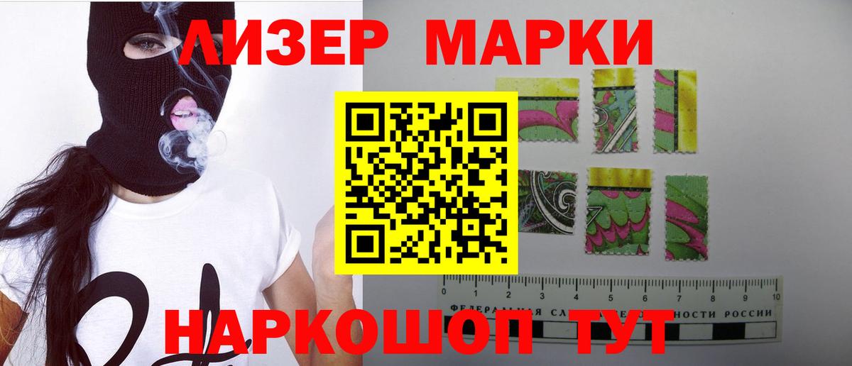 ЛСД экстази кислота Люберцы