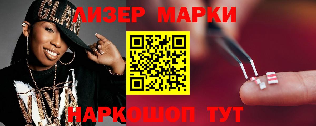 Люберцы  LSD-25 экстази кислота  Вход с VPN  LSD-25 экстази ecstasy 