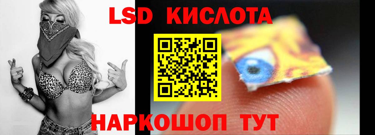 kraken как зайти  Люберцы  LSD-25 экстази кислота  Лсд 25 экстази 