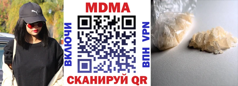 как найти   Люберцы  MDMA crystal 