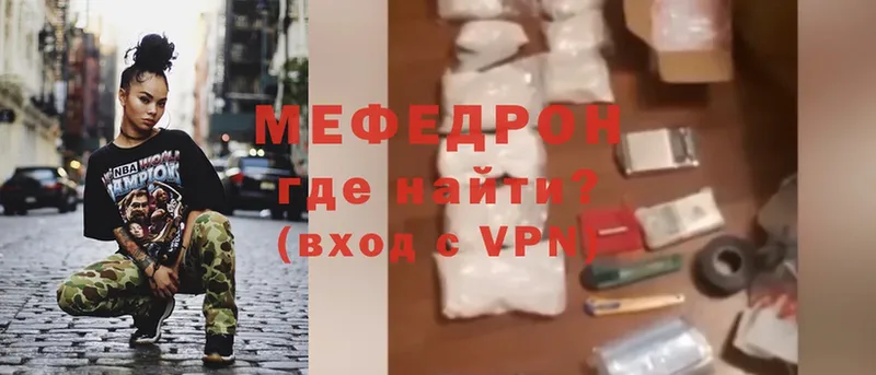 МЕФ VHQ  Люберцы 