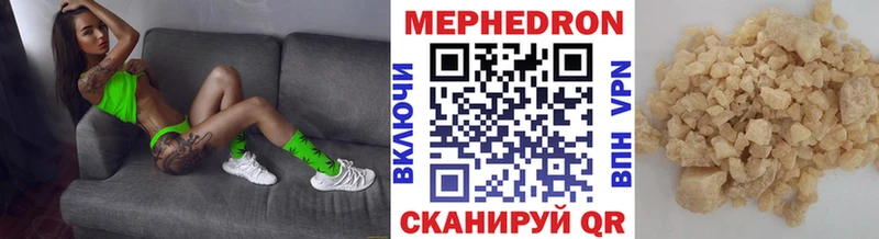 Меф кристаллы продажа наркотиков Люберцы