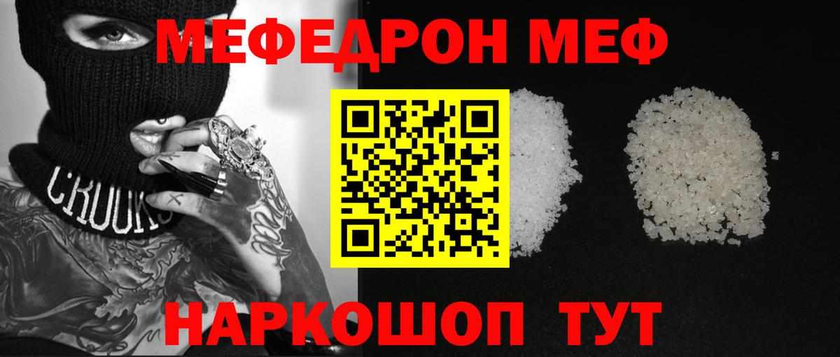 Люберцы  Alpha PVP  COCAIN  Мефедрон  Вход с VPN  МАРИХУАНА 