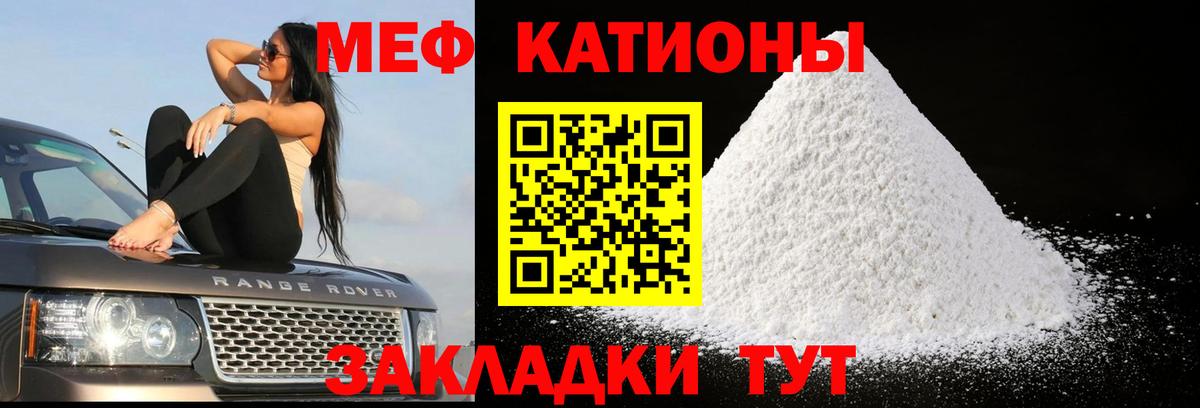 Мефедрон VHQ  Вход с VPN  Меф  Люберцы 
