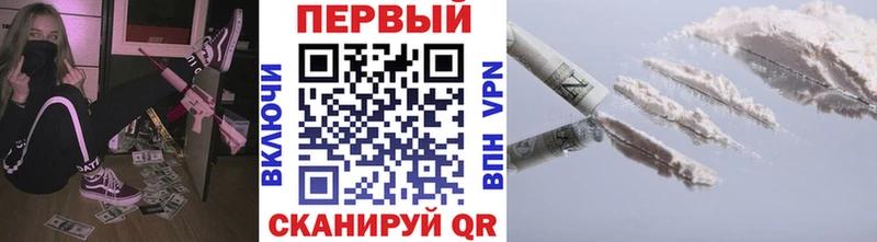 Метамфетамин винт  где найти наркотики  Люберцы 