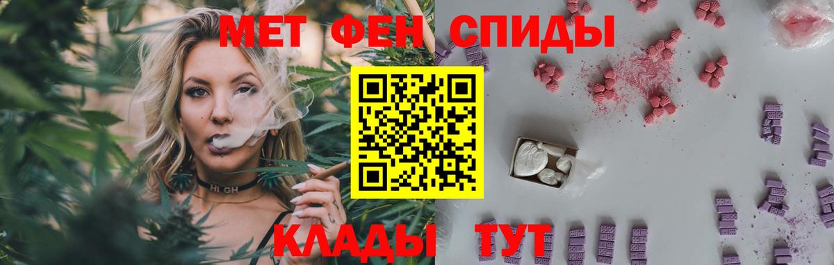 Первитин Декстрометамфетамин 99.9% Люберцы