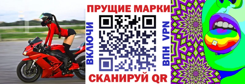 Наркотические марки 1,5мг  наркотики  KRAKEN рабочий сайт  Люберцы 
