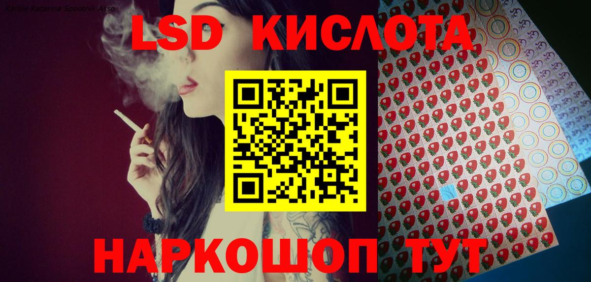 Марки N-bome 1500мкг Люберцы