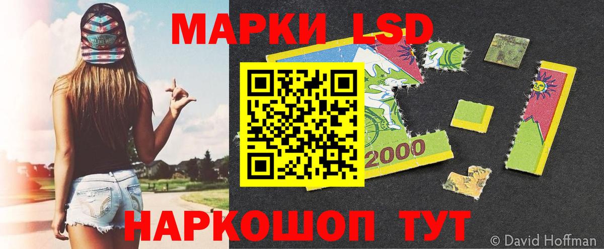 Марки N-bome  Марки NBOMe 1,5мг  Вход с VPN  Люберцы 
