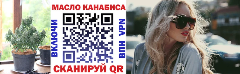 shop официальный сайт  как найти наркотики  Люберцы  ТГК гашишное масло 