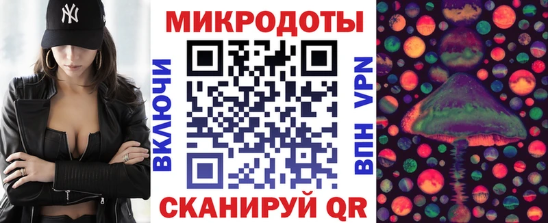 Галлюциногенные грибы мицелий  Люберцы 