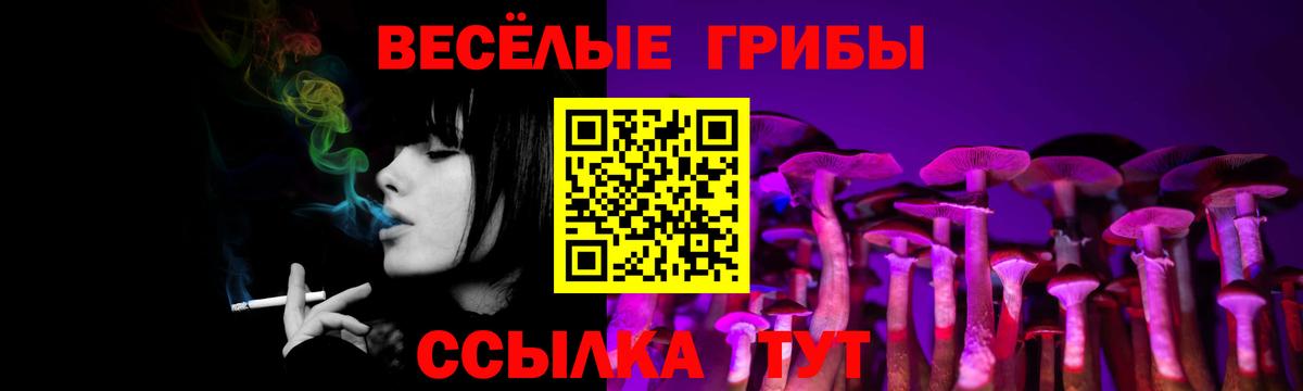 Галлюциногенные грибы MAGIC MUSHROOMS Люберцы