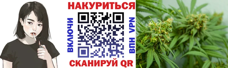 купить  цена  Люберцы  darknet формула  Шишки марихуана AK-47 