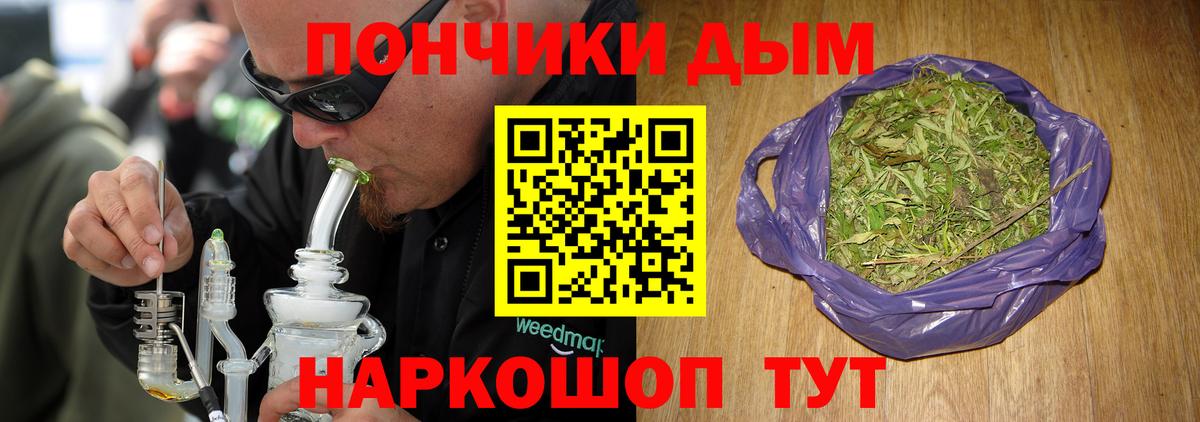 МАРИХУАНА White Widow Люберцы