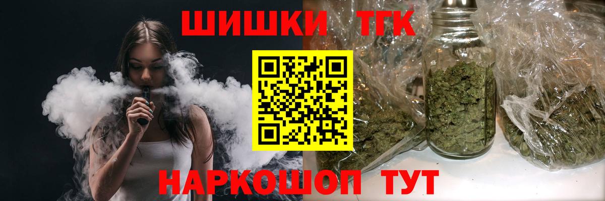 Бошки марихуана гибрид Люберцы